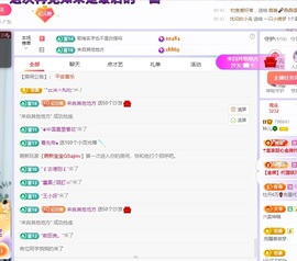 读书去了，有亿点忙主播照片