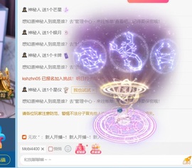 雪児驾到停播主播照片