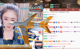 聆听~爱唱歌主播照片