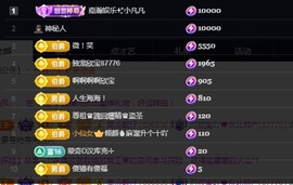 💙欣宝吖（暂休）主播照片