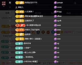 💙欣宝吖（暂休）主播照片