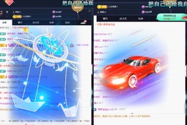 💙欣宝吖（暂休）主播照片