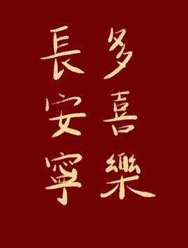 💕仙紫呀~主播照片