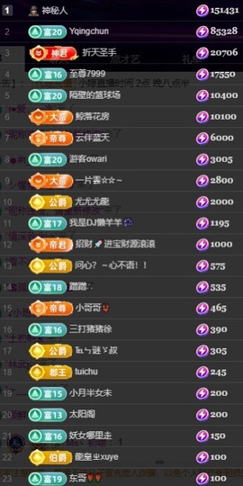 小婷🎤烟嗓☆づ的图片