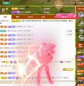 菲儿💗好运来🌈的图片