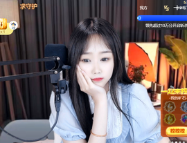 黄迷糊是个小仙女主播照片