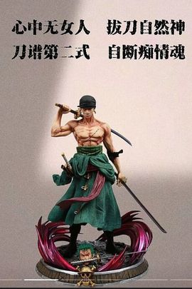 浮世三千￥吾爱有三的图片