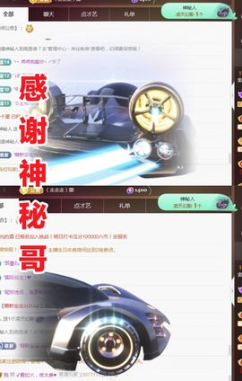 金麒麟好运连连🎤主播照片