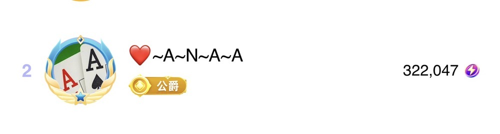 知意遇zhanan退的主播照片