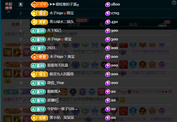 木子kigo五月好运的图片