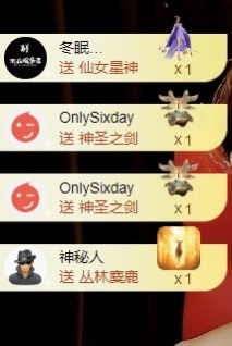 洋子～晚点见主播照片