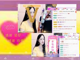 紫薇☆☆音乐频道主播照片