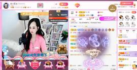 岚☆若冰♂的图片