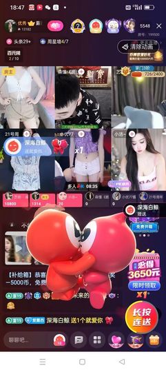 .奕露西￥唱歌.主播照片