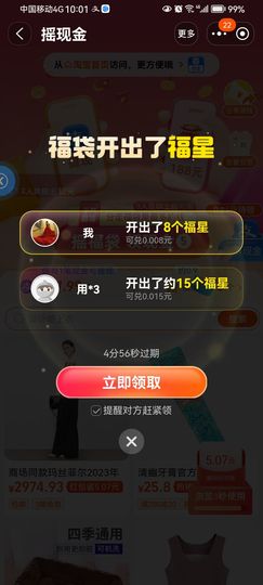 ✿ぐ蓝妹妹@红舞鞋✔主播照片