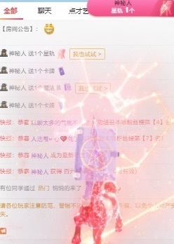 深情🌈💖想升级吖主播照片