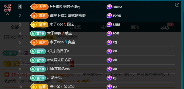 木子kigo五月好运的图片