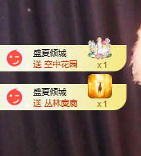 寶💓想吃肉主播照片