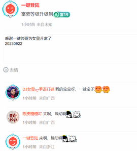广西壮族姑姑主播照片