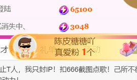 广西壮族姑姑主播照片