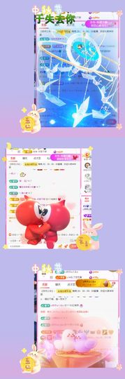 ღ娜娜ぃ感冒不舒服休的图片