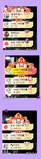 ღ娜娜ぃ7月1生日吖主播照片