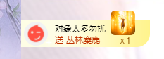 依芝の不舒服休息一天主播照片
