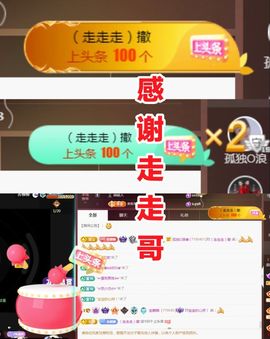 金麒麟安静唱歌🎤的图片
