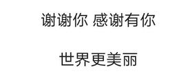 美小鸭🌈出门忘吃药主播照片
