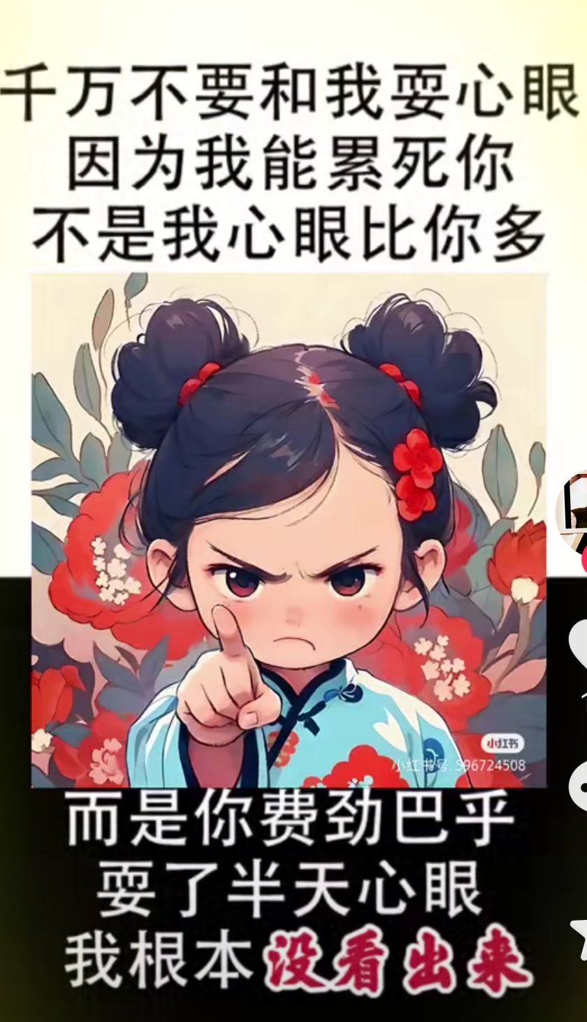 丑小鸭💞愿有一束光的图片