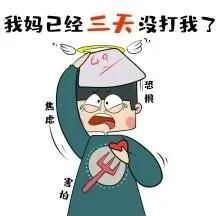 丑小鸭💞愿有一束光的图片