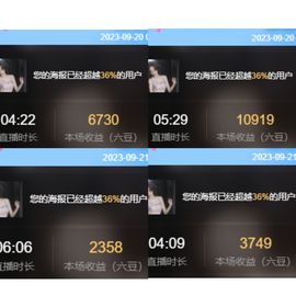 小明月*沉淀一下主播照片
