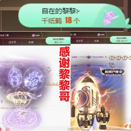 金麒麟安静唱歌🎤的图片