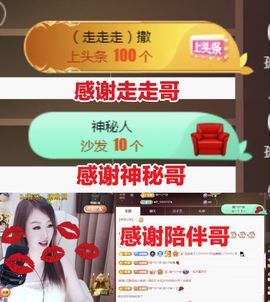 金麒麟好运连连🎤主播照片