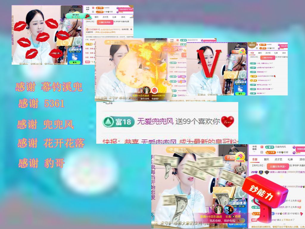 紫薇☆☆音乐频道的图片