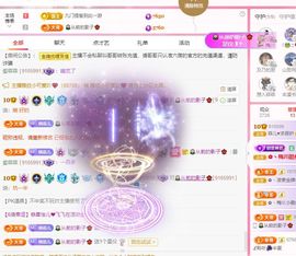 菲儿💗好运来🌈的图片