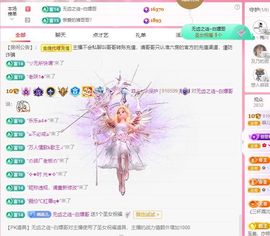 菲儿💗好运来🌈的图片