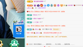远扬、青青青青青青青的图片