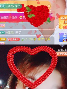 婷婷💕求升级的图片