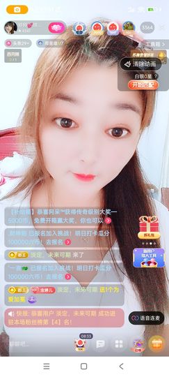 婷婷💕求升级的图片
