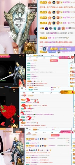 🦄嘿嘿主播照片