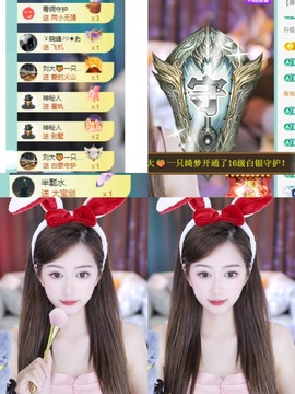 一只小绮梦🍟旺旺旺主播照片