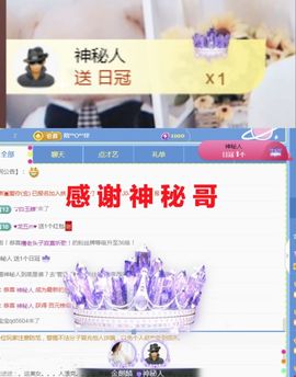 金麒麟安静唱歌🎤的图片