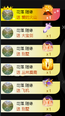 遇见美丽❤的图片