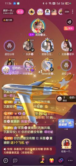 采薇🍥賣燒餅的图片