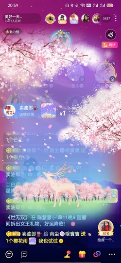 采薇🍥賣燒餅的图片