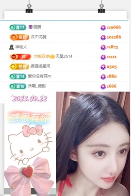 伊人998的图片