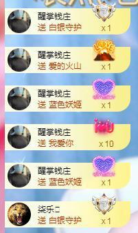冰凌明天见～主播照片