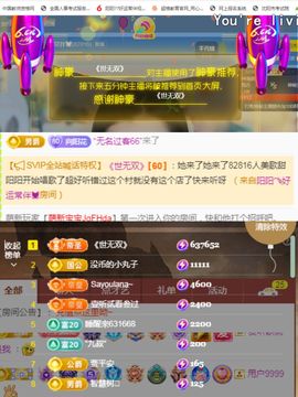 阳阳💕休主播照片