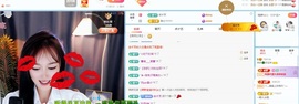 阿芙船长主播照片